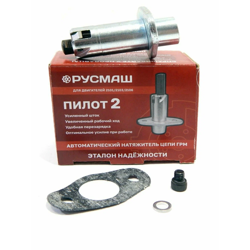 Натяжитель цепи 2101-1006060 автоматический PILOT-2 (РУСМАШ)