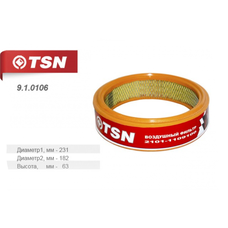 Фильтр воздушный 2101-2109-1109100 (TSN)