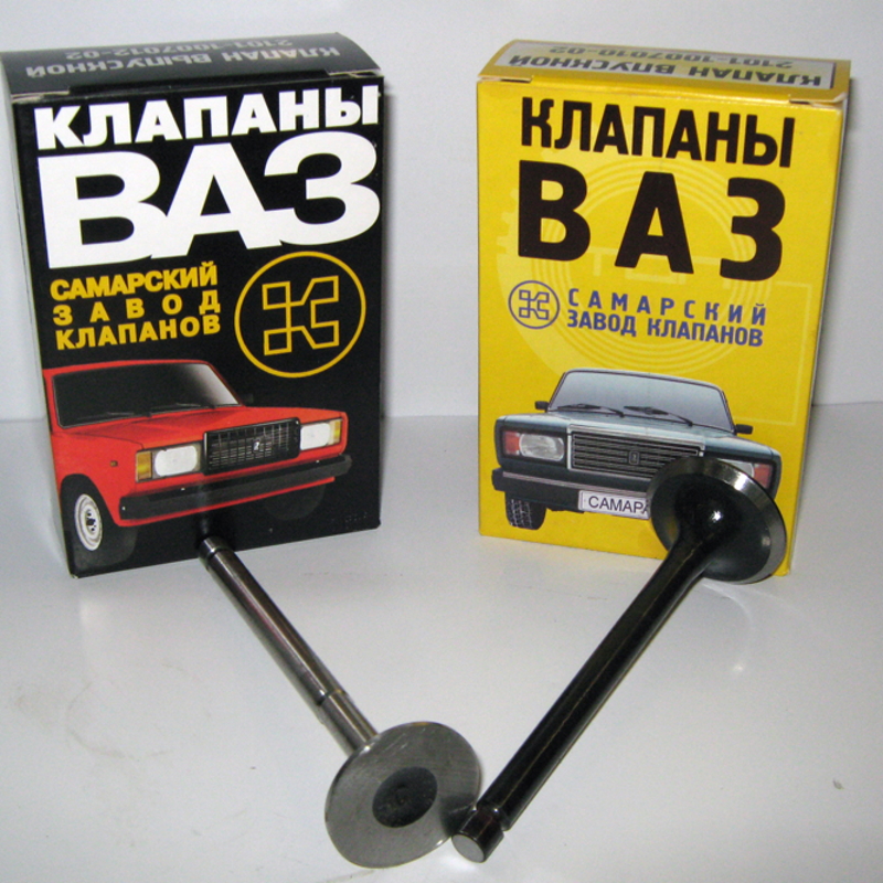 Комплект клапанов 2101-1007010+1007012 (г.Самара)