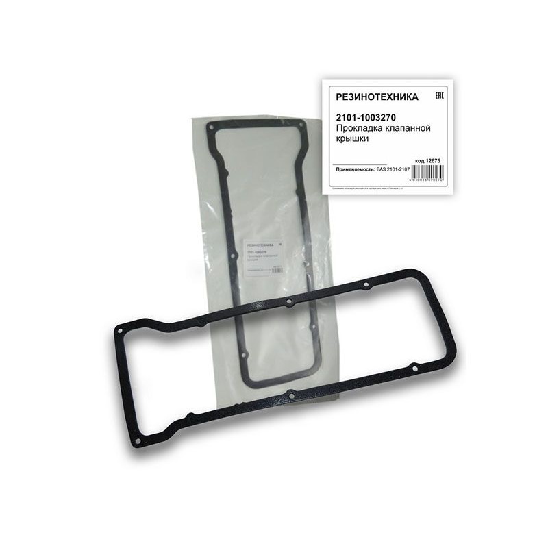 Прокладка клапанной крышки 2101-1003270 (Резинотехника)