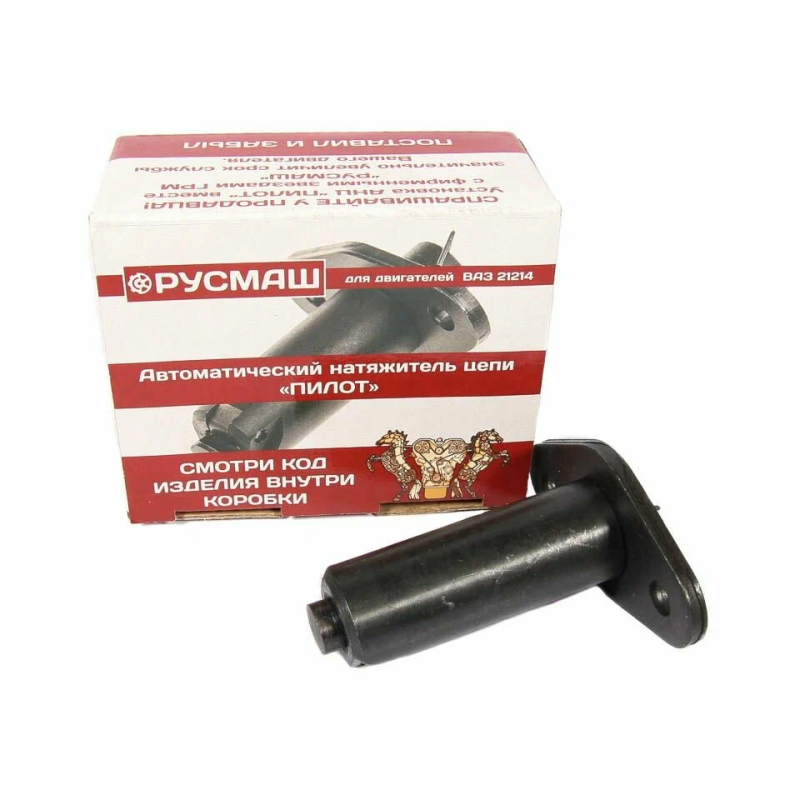 Натяжитель цепи 21214-1006060 автоматический PILOT (РУСМАШ)