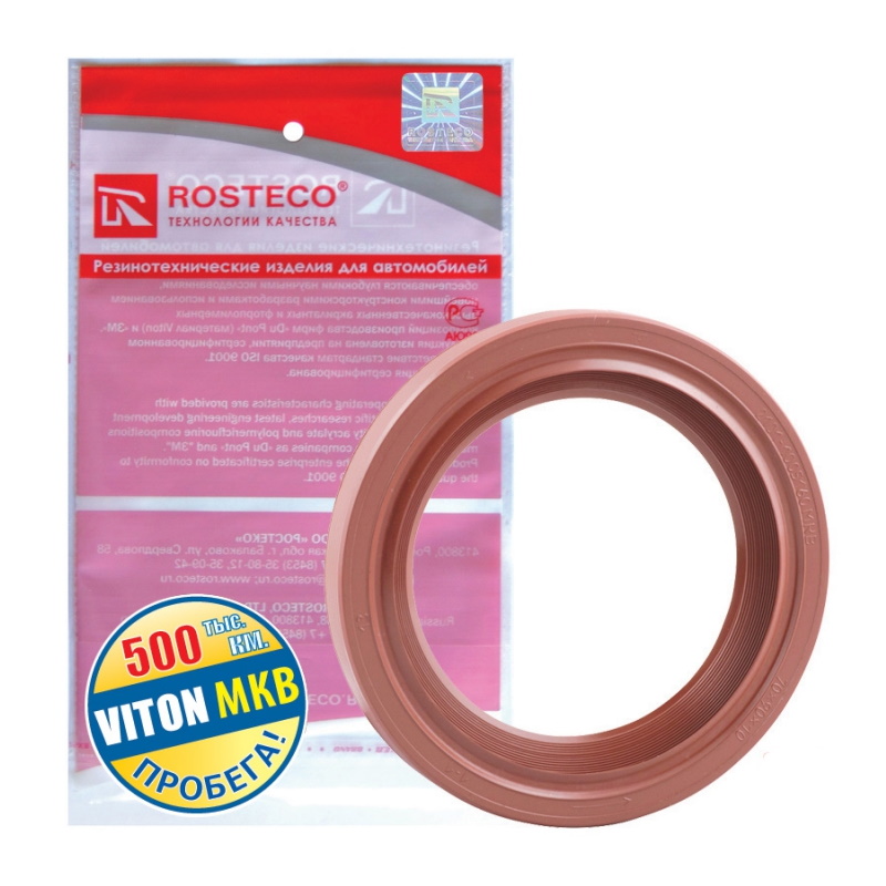 Сальник коленвала 2101-1005160 MKB Viton (ROSTECO)