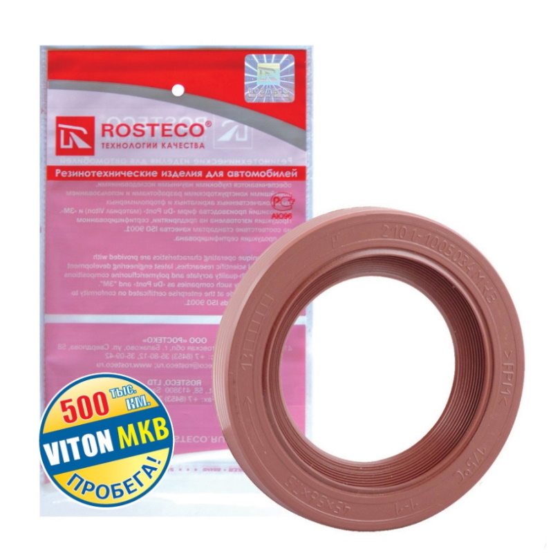 Сальник коленвала 2101-1005034 MKB Viton (ROSTECO)